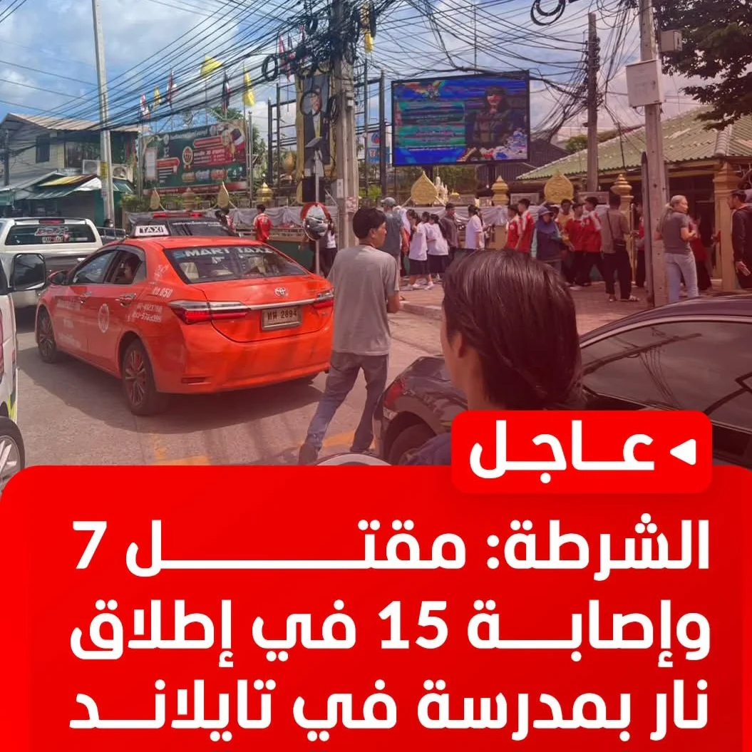 FB_IMG_1786085028925