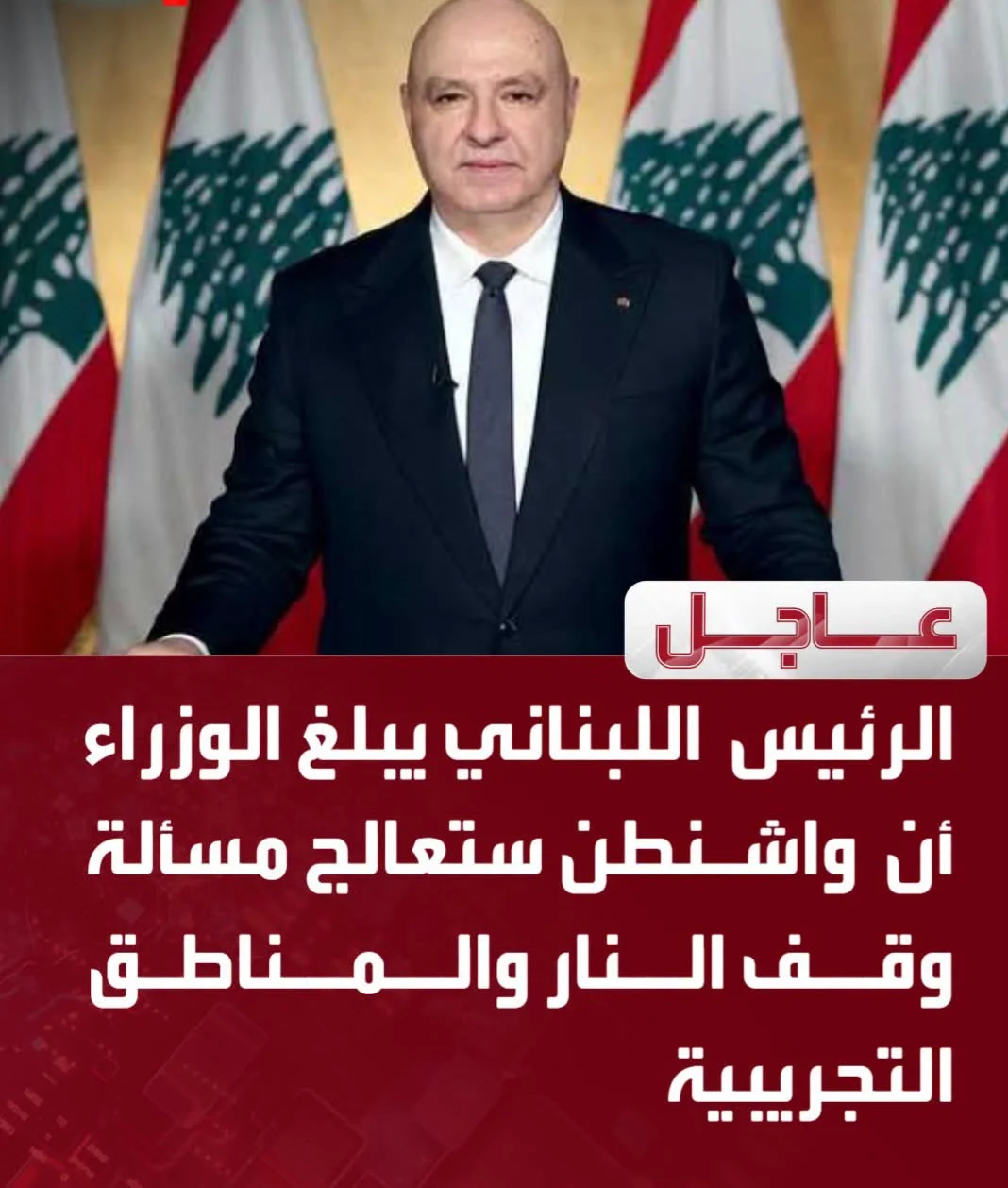 FB_IMG_1786168784919