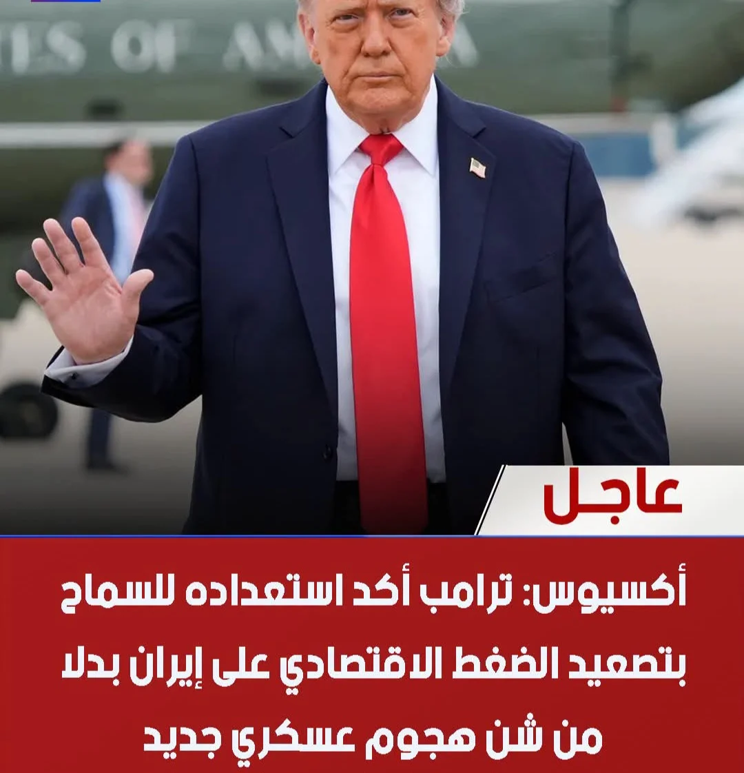 FB_IMG_1786340329024