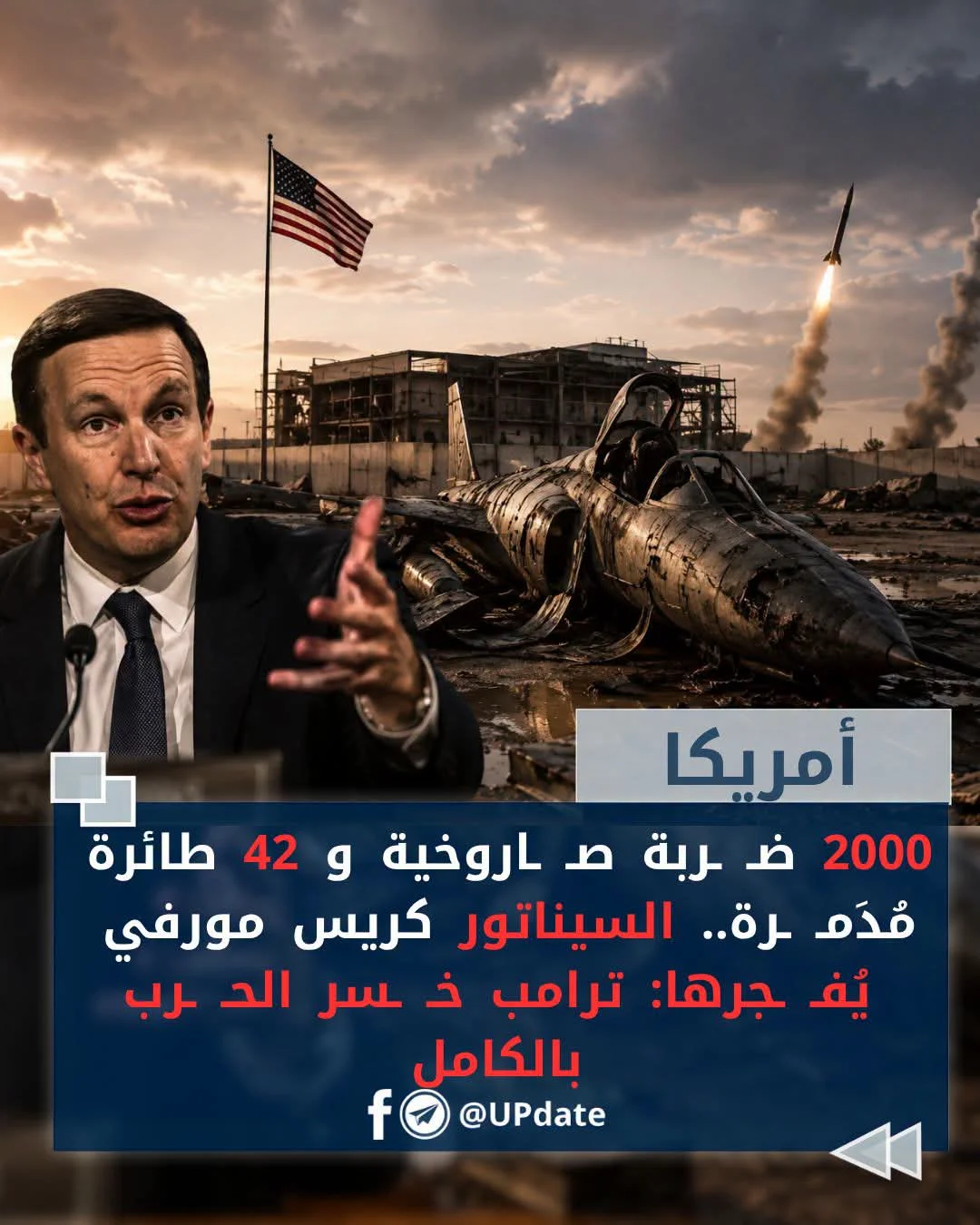 FB_IMG_1786392183296