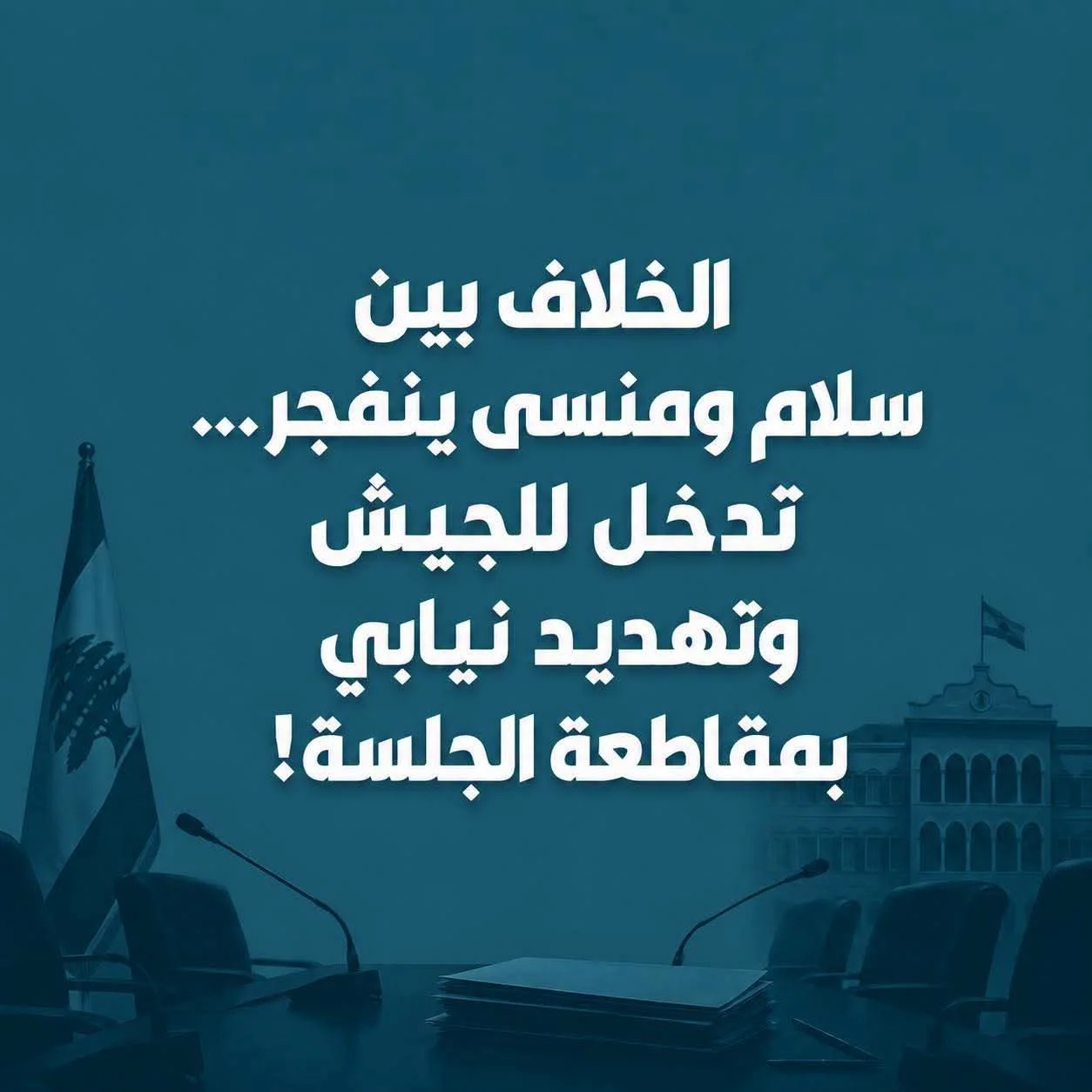 FB_IMG_1786451520740