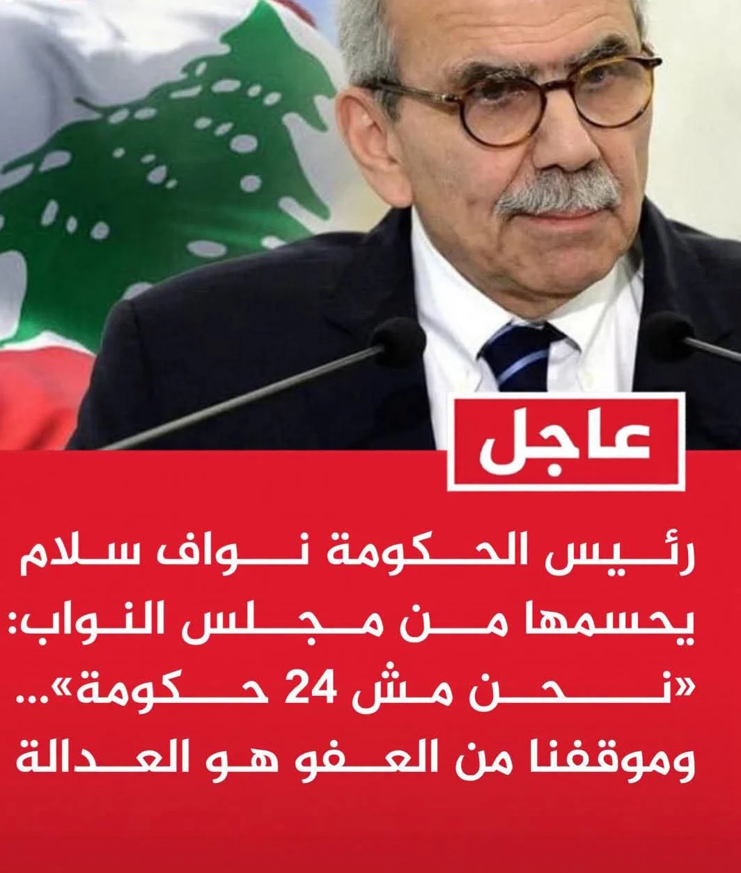 FB_IMG_1786471705264