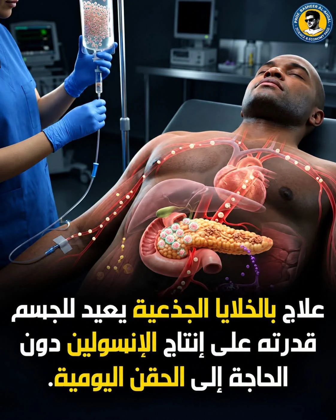 FB_IMG_1786685176988.webp