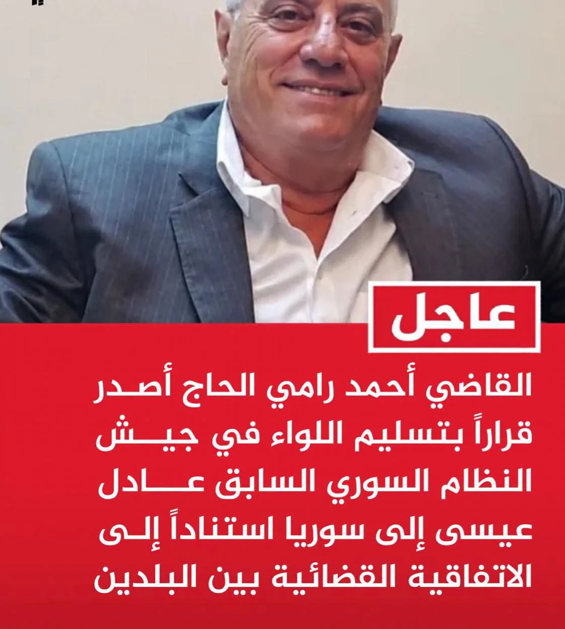 FB_IMG_1787064658029