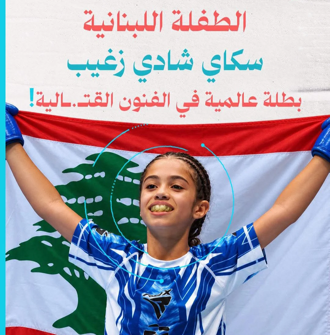 FB_IMG_1787430115015