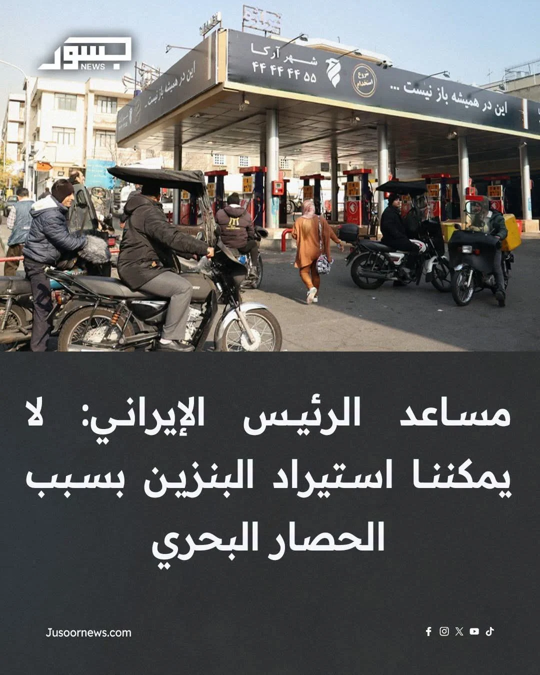 FB_IMG_1787805827800