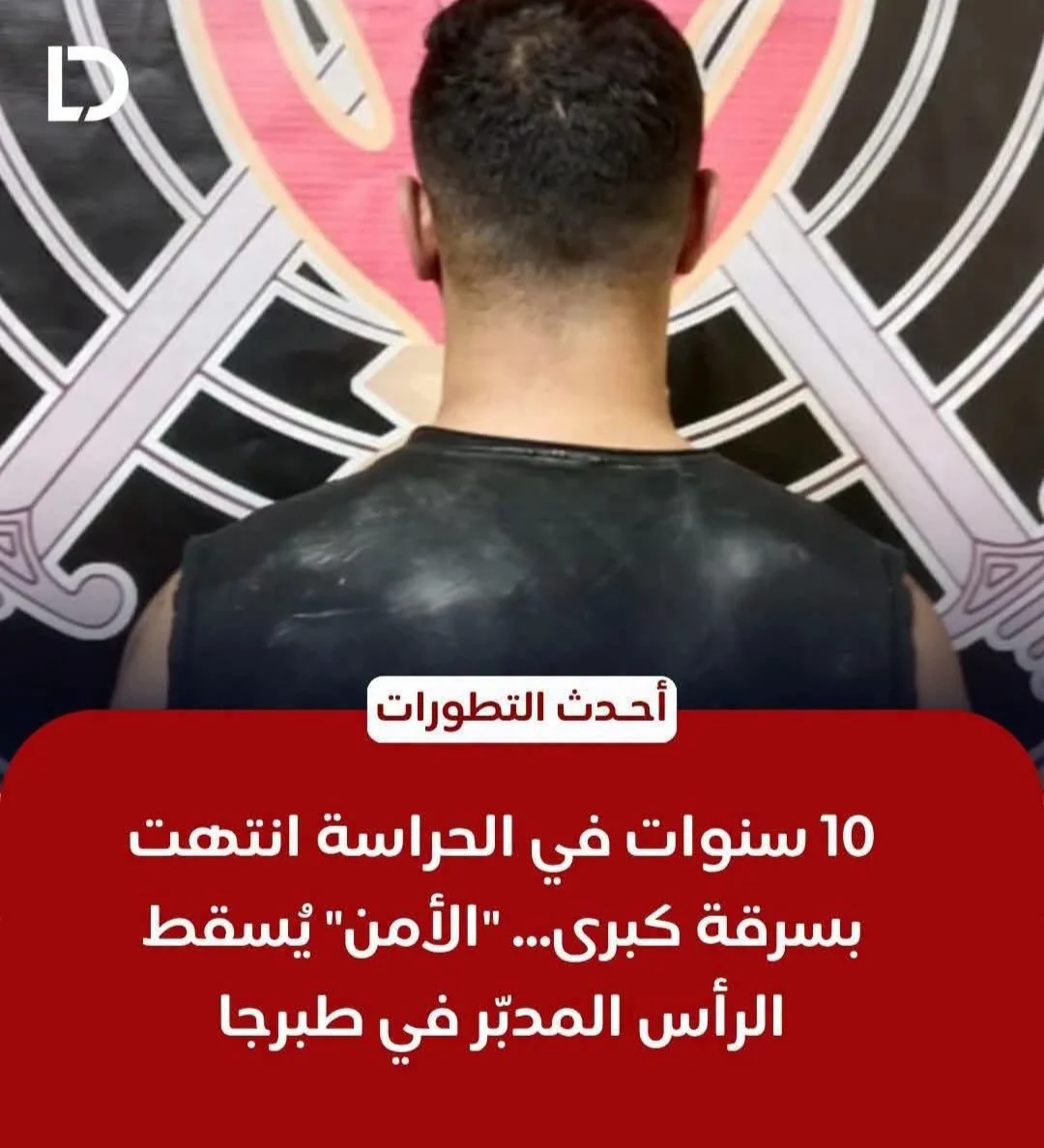 Screenshot_20260828_123429_Facebook.webp