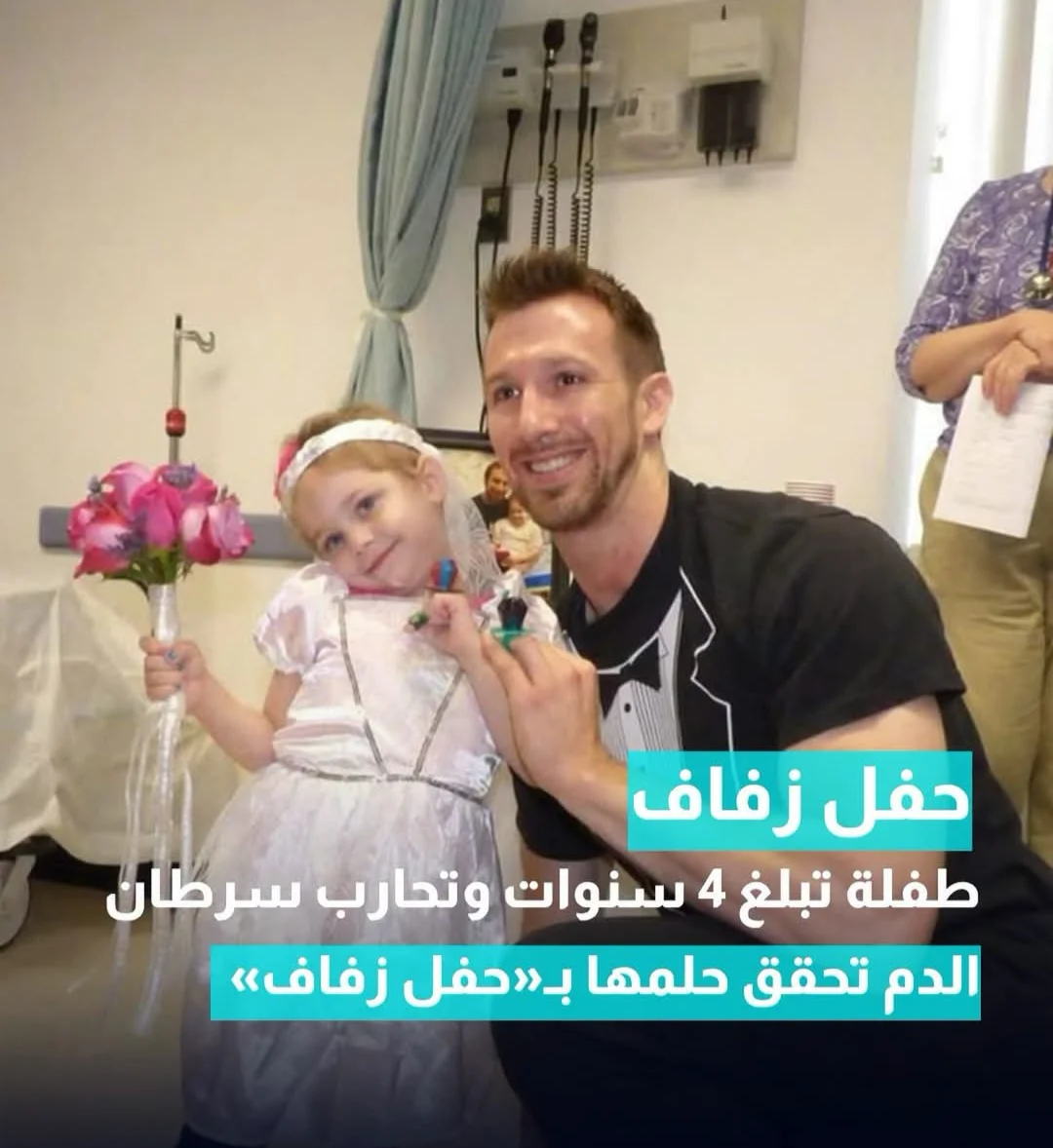 Screenshot_20260829_092728_Facebook.webp