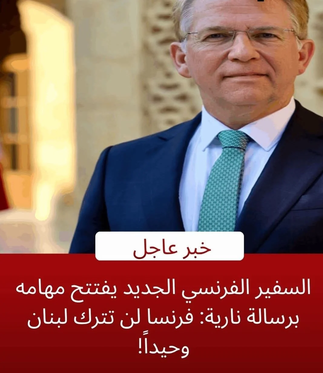 FB_IMG_1788346482141