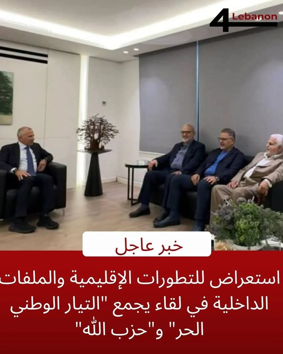 FB_IMG_1788496993247