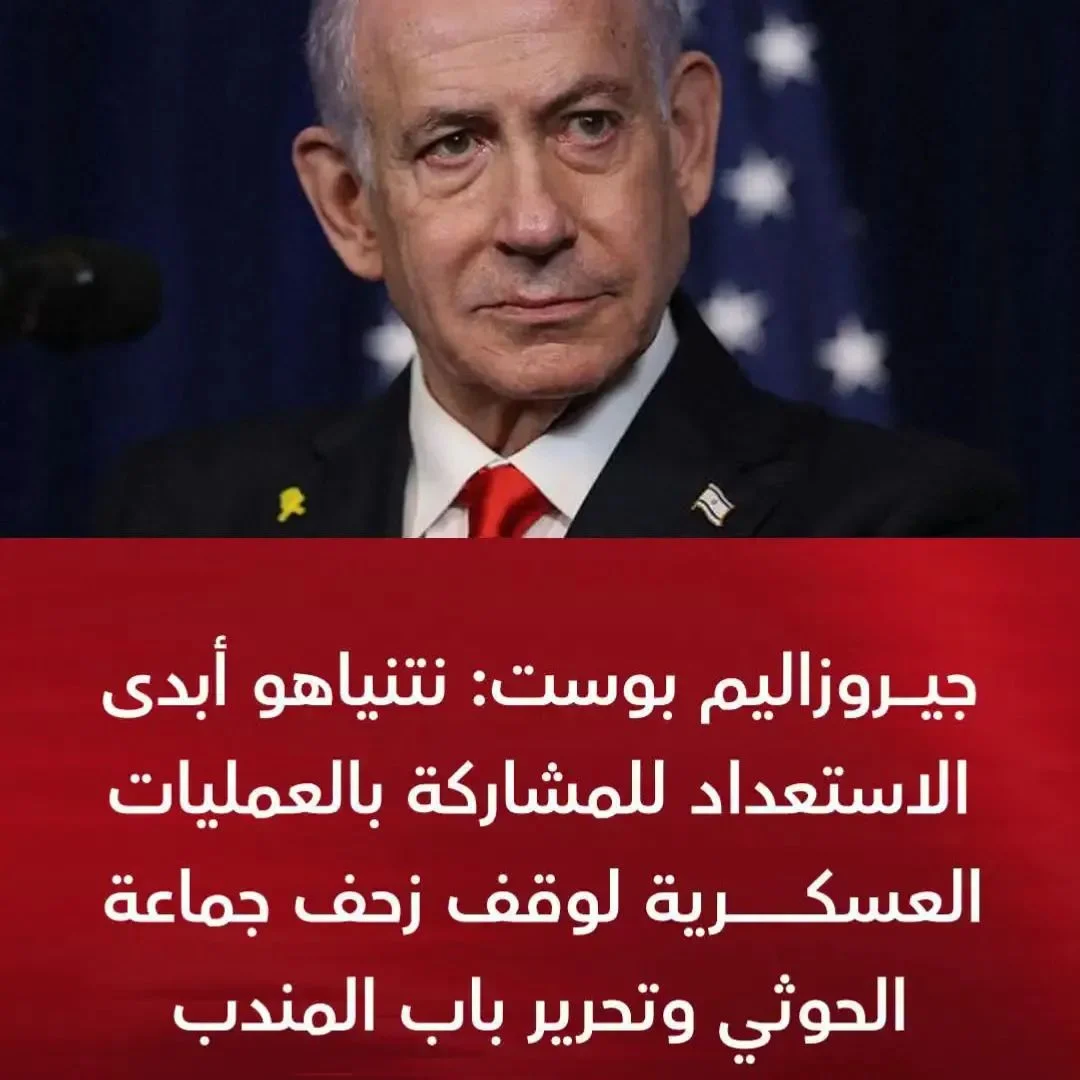 FB_IMG_1789195781254.webp