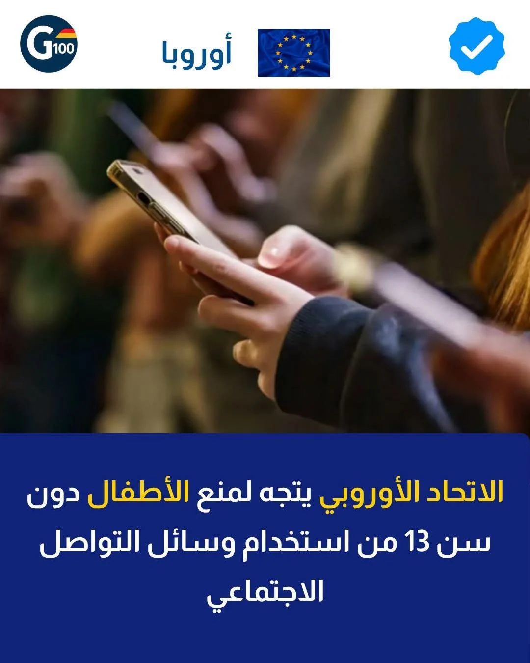 FB_IMG_1789713710098